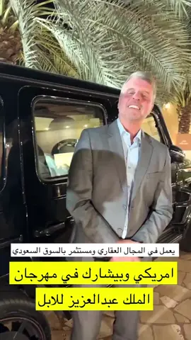 السوق العقاري