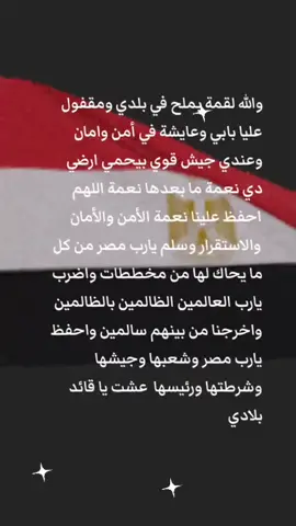 #تيك_توك_عرب  #مصر🇪🇬  #you  #foryou  #الصاعقة  #all  #الصاعقه_المصريه_وحوش_الجيش_المصرى  #egyptian  #المظلات  #المظلات_المصريه  #مصنع_الرجآل  #foryoupage  #youtube  #الصاعقة_المصرية  #ahly_love  #تيك_توك_عرب  #مصر🇪🇬  #you 