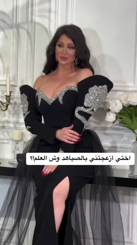 #بوتيك_رتاج 