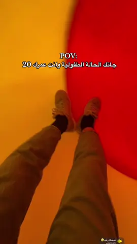 😂😂 #الشغب_الصيني_مال_حال😂😂 