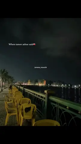 This sound 🖤!!!!!#jumana🌎💞 #fyppppppppppppppppppppppp #fyppppppppppppppppppppppp 