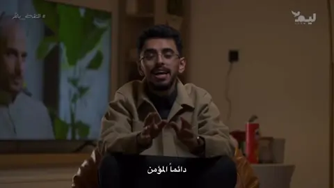 #ابراهيم_محمد #اطمئن #quran #قران @ابراهيم محمد 