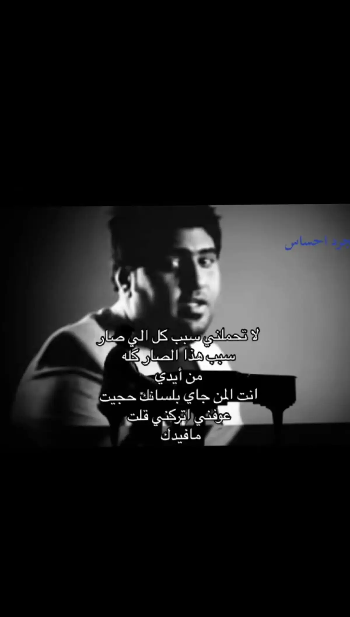 . .  #علاء_الصافي #علاء_الصافي_ليش_جاي #viral #music #موسيقى #اغاني #اغاني_مسرعه💥 #Sing_Oldies #اغاني_عراقية #Sing_SadSong #اغاني_شتوية #fyp #مجرد________ذووووووق🎶🎵💞 #fypage #foryou #foryoupage #اغاني_حب 