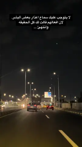 #مجسر الزعفرانية الجديدة #capcut #capcuttutorial #مجرد________ذووووووق🎶🎵💞 