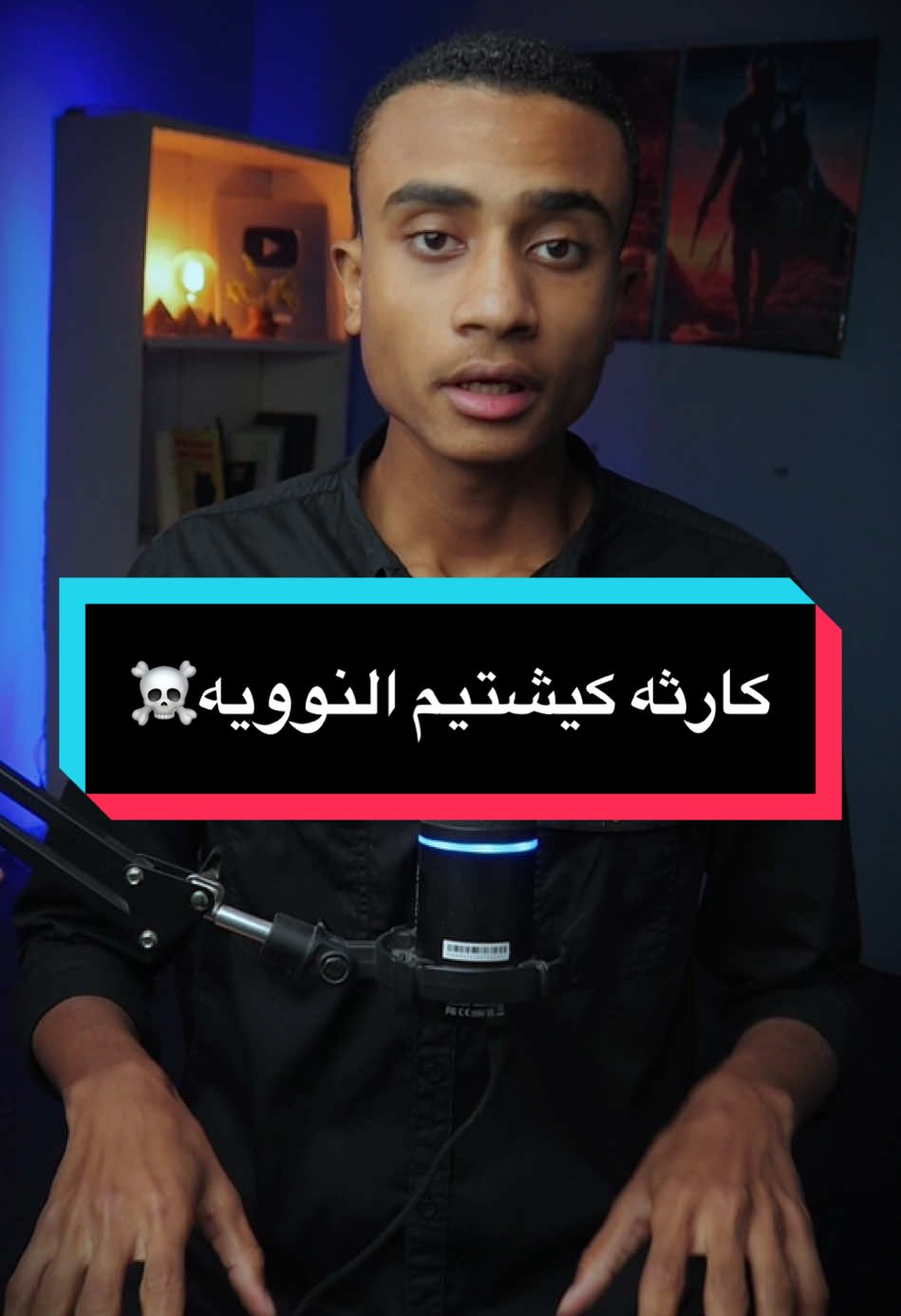 محطه ماياك النوويه #حكاوي📙 #explor #viral_video #fyp 