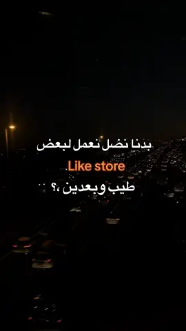 وبعدين ؟ #fooooooooooooooooooooryoooooooooooooooou #istanbul #foo #viiral #turkish #anime #jj #سوريا🇸🇾 