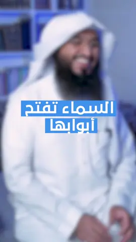 #ابومصعب_الرويلي #عبدالله_الرويلي #ذكر_الله #الدعاء #صلى_على_رسول_الله_صل_الله_عليه_وسلم #الحمدلله_دائماً_وابداً #explore #السعودية #الكويت #العراق #البحرين #قطر #عمان #الاردن #الزرقاء #سوريا #مكة #الشام #حلب #حماة #دير_الزور #سوريا #اكسبلور #الجمعة#حايل 