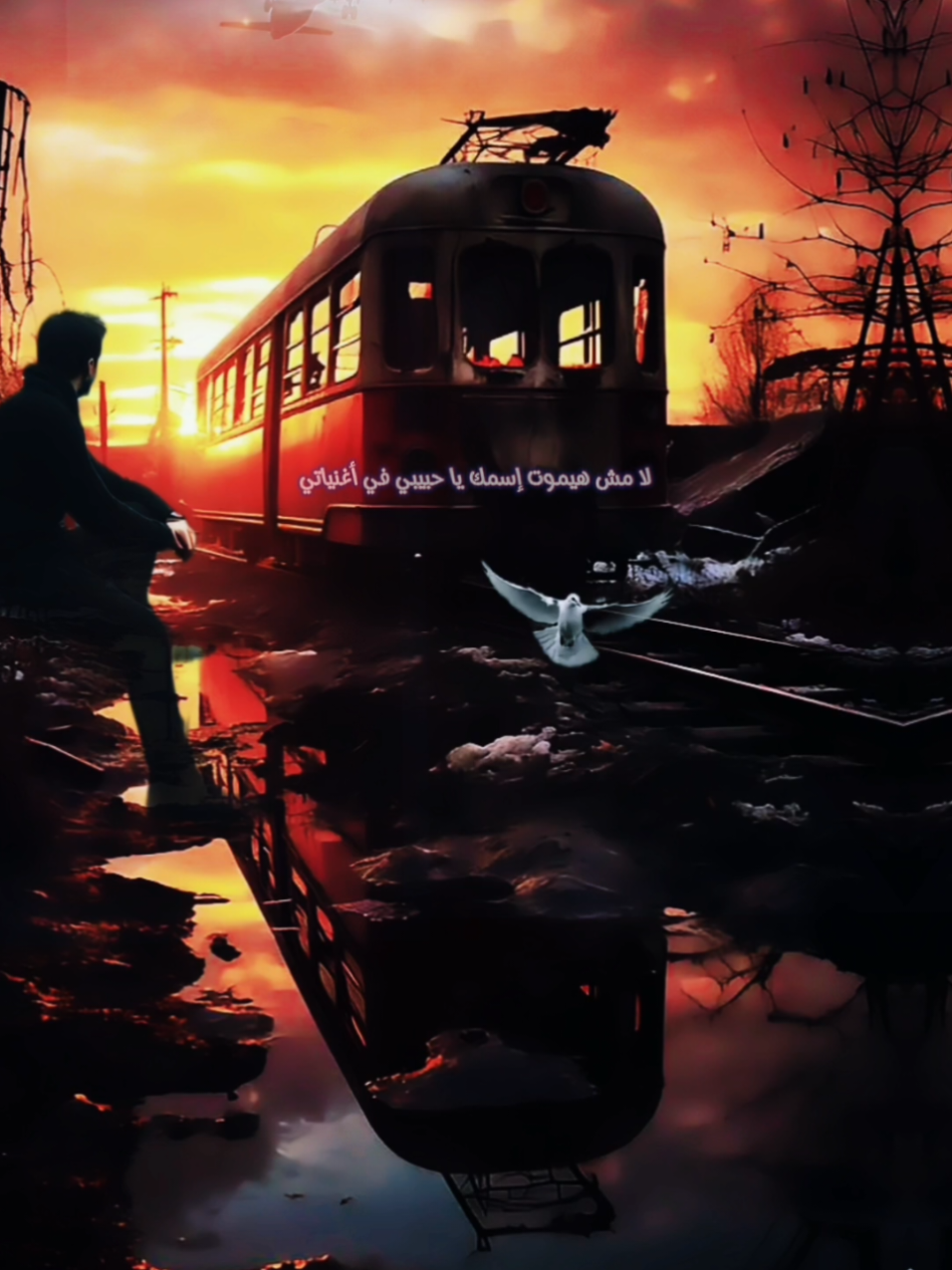 هتفضل حبيبي 😔 #اعز_الحبايب#سنين_هتفضل_حبيبي#مصطفى_كامل