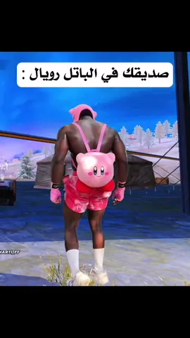 منشنه😂 #شعب_الصيني_ماله_حل😂😂 #freefire_lover #humor #funny #VoiceEffects #VoiceEffects #freefireindonesia #فري_فاير_عرب 