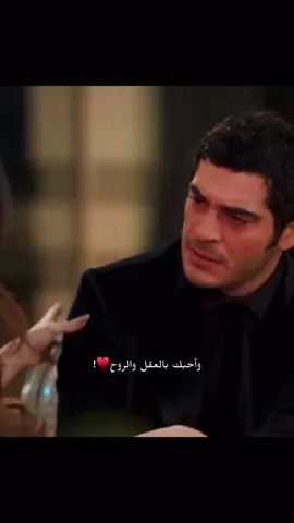 واحبك بالعقل والروح 🫂❤️#منشن_للي_تحبه #videoviral #foruyou #following #نوال_الكويتيه 