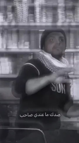 #بدون هاشاك انتم صعد  #اوس #عادل