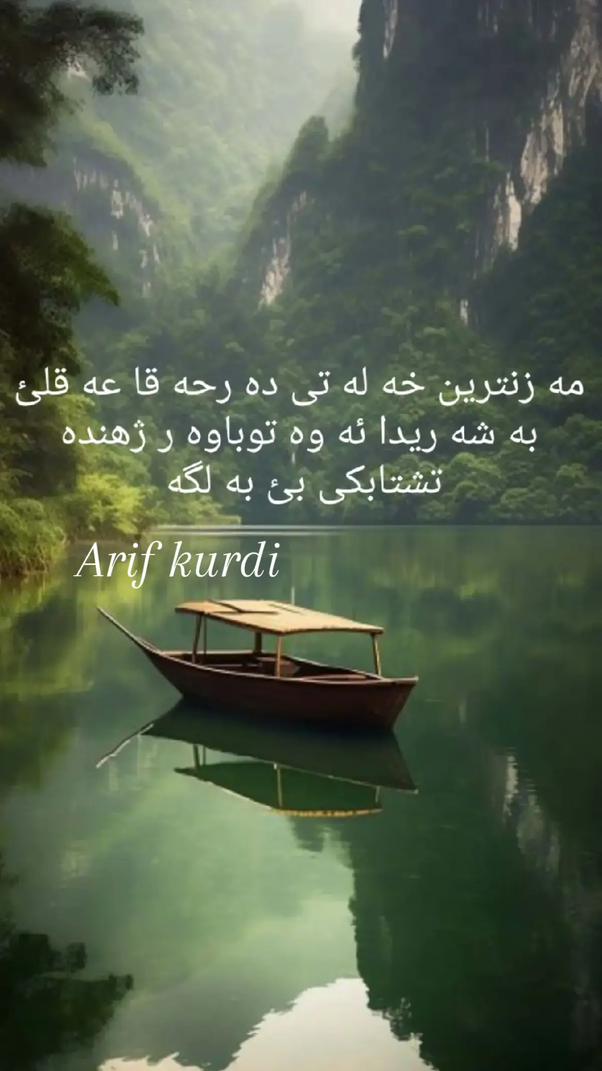#زاخو_دهوك_هولير_سليماني_ئاكري_سيمييل 