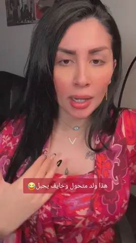 #ميرا_نوري 