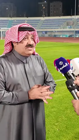 تصريح رئيس إتحاد الكرة الشيخ أحمد اليوسف 