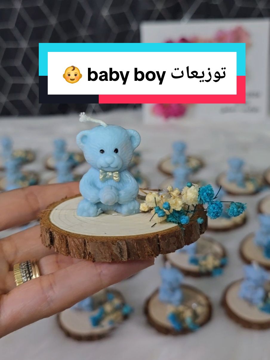 توزيعات baby boy .. شو رأيكم بالفخامة والجمال  توزيعات حسب الطلب  يوجد شحن لجميع أنحاء بريطانيا 🇬🇧  #شمع #توزيعات_مواليد #توزيعات_زواج #توزيعات_مميزة #توزيعات_تخرج_ولاده_بنت_ولد_عرس_مناسبات #هدايا #توزيعات_ريزن #ريزن #candel # baby shower#foryou #