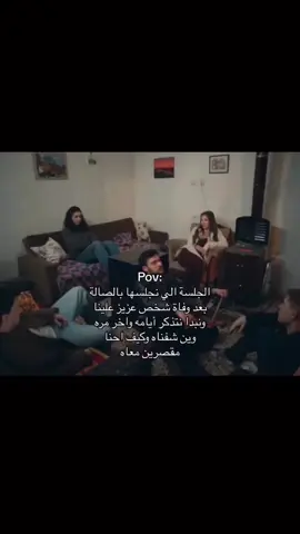 اللهم ارحم كل عزيز وغالي وشخص فقدناه#capcut #edit #explore #المدينة #الشتاء 