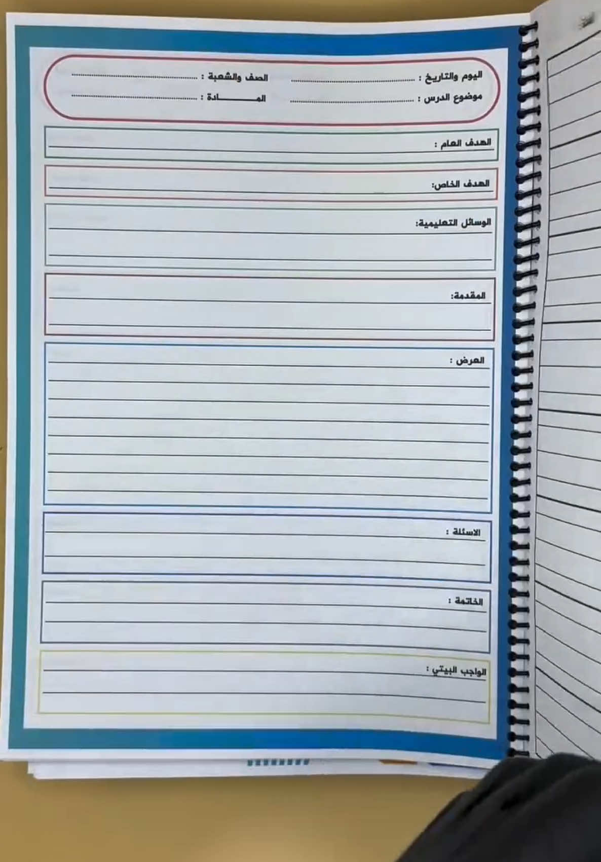 📚✨ أحدث دفاتر إحضار الدروس - للتميز والتنظيم! ✨📚 🎯 هل تريد أن يكون تخطيط دروسك أكثر احترافية وسهولة؟ 📖 نقدم لك دفتر إحضار الدروس المميز الذي يجمع بين: ✔️ التصميم الأنيق ✔️ الجودة العالية ✔️ المساحة المثالية للتخطيط 💥 العرض الخاص: 	•	السعر فقط: 5000 دينار! 	•	اختيار الحجم الذي يناسبك: B5 أو A4 🚚 التوصيل لجميع محافظات العراق بـ 5000 دينار فقط – إلى باب بيتك! 💡 لا تضيع وقتك بالتخطيط العشوائي، نظم أفكارك وكن جاهزاً دائماً! 📌 الكمية محدودة، سارع بالحجز الآن! 📞 للطلب أو الاستفسار: تواصل معنا فوراً. #تميز_في_التنظيم #دفتر_إحضار_الدروس #دفتر_إبداعي #تنظيم_الدروس #توصيل_سريع #جودة_بأفضل_سعر #العراق 