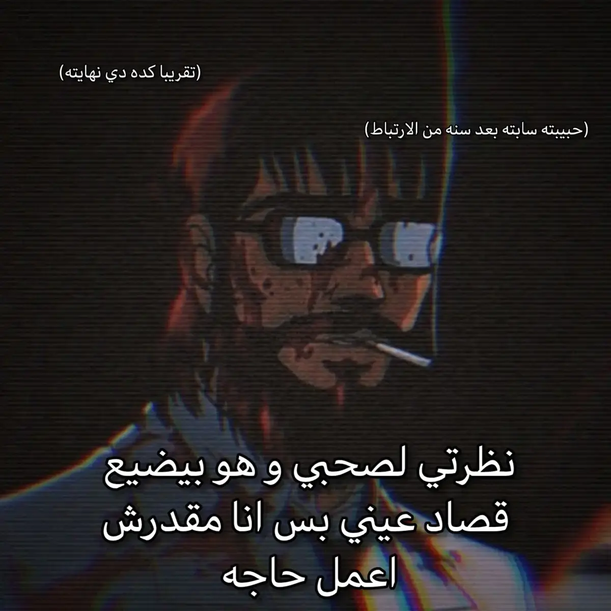 ربنا يعوضك بالي احسن منها يا اخويا🤍#facts #fpyシ #real #عمار #fpy #viral #الصحاب 