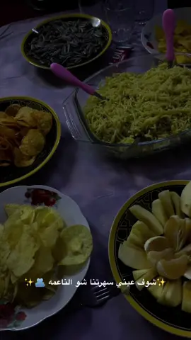 #CapCut 🌚🔥#سهرة #مع_الحب #ليلة_شتوية #تصوي #مشاهير_تيك_توك #تصميمي🎬 #CapCut #سهره_ع_الماشي_😂 #شعب_الصيني_ماله_حل😂😂 