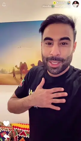 الصياهد حلوه مع عبودكا ضروري يعقوب بوشهري كل سنة يشارك  ركزو على الدوادمي للعتبان 💅🏻🫂😂                      #مالي_خلق_احط_هاشتاقات #مالي_خلق_احط_هاشتاقات🧢 #مالي_خلق_احط_هاشتاقات🦦 #الهشتاقات_للاكسبلور #اكسبلور #عتيبه #يعقوب_بوشهري #عبودكا 