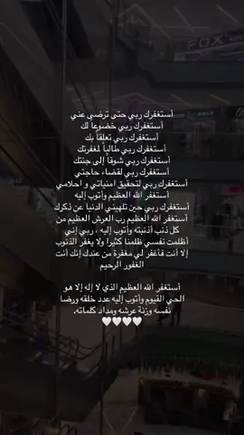 #اكتب_شي_توجر_عليه #اجر_لي_ولك #استغفرالله #اللهم_صلي_على_نبينا_محمد #سبحان_الله_وبحمده_سبحان_الله_العظيم 