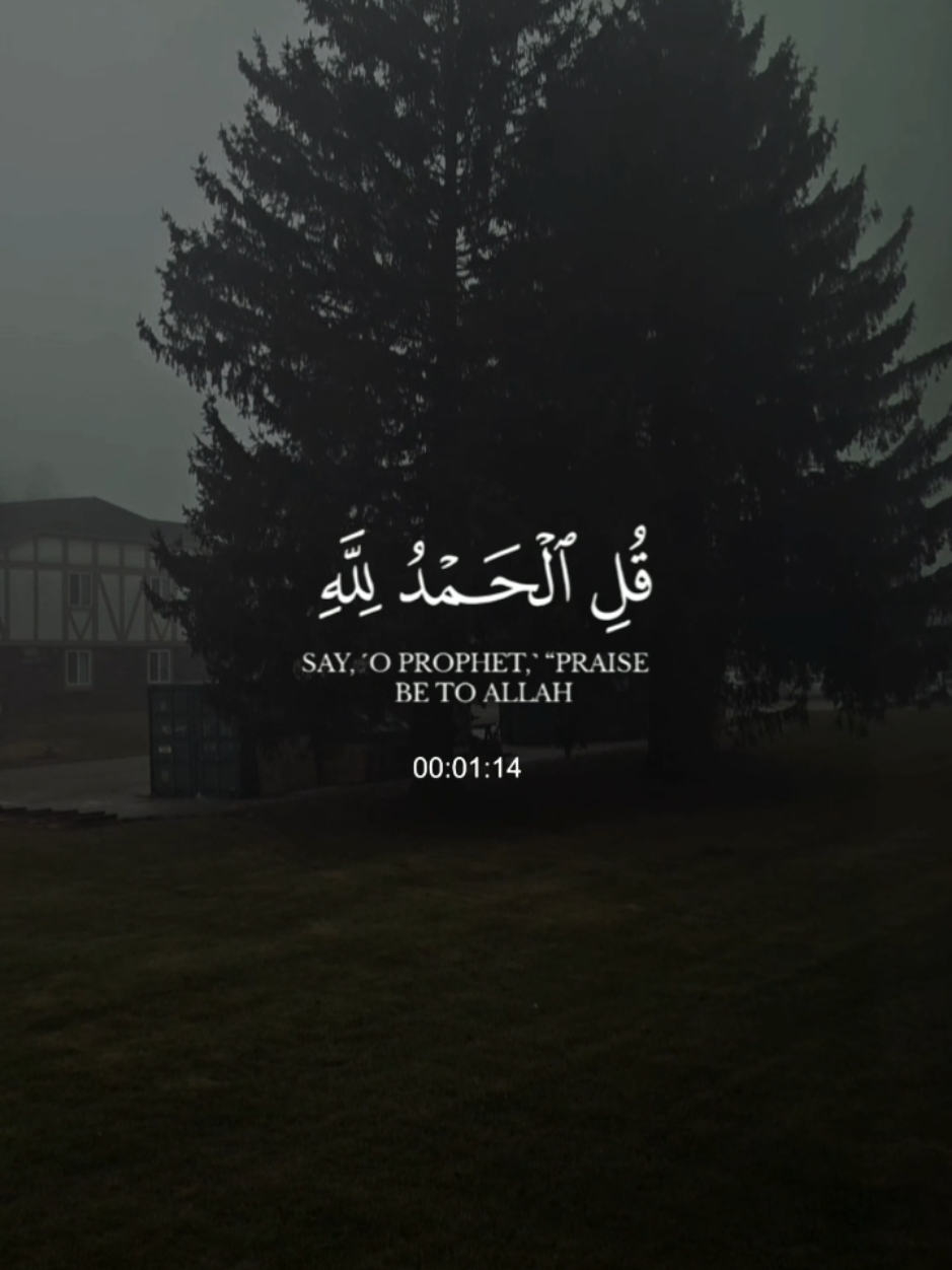 تلاوة إبداعية للشيخ #ياسر_الدوسري #قل_الحمدلله  .  #ارح_سمعك_بالقران #قرآن #quran_alkarim #holyquran #قران #القران_الكريم #quran #ارح_سمعك #قرآن #قران_كريم 