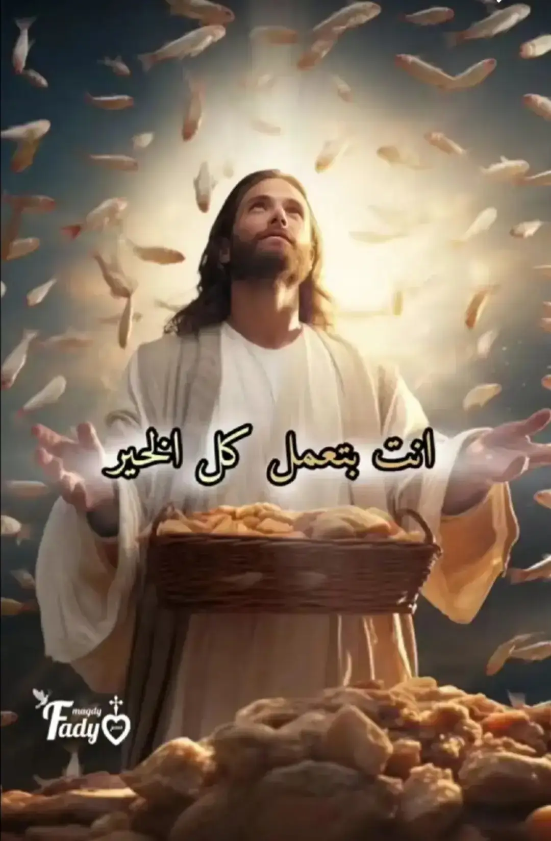 #ربنا  #بحبك #يايسوع           #الشعب_الصيني_ماله_حل😂😂  #المسيحية✝️ 