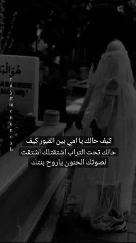 #فكتك_يا_اعز_الناس 💔🥺#جيش_storie__01__#ستوريات انستا حالات وتس اب حزينه شاشه سوداء مسلسل تركي بكاء بنات مسلسل كوري حالات واتس اب حزينه#بكاء بنات فديوهات تصميمي#عبارات حزينه#لحن حزين#صراخ بنات#بكاء وحزن#فديوهات توجع القلب# بكاء بنات #بنات تبكي #حالات واتس اب مع عباره#اغاني حزينه #لحن حزين#حالات واتس اب #بكاء الممسلات التركيه#yfp #yfp크루 