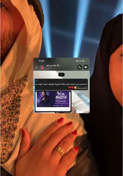 #explore #viral #ماجد_المهندس #bahrain 