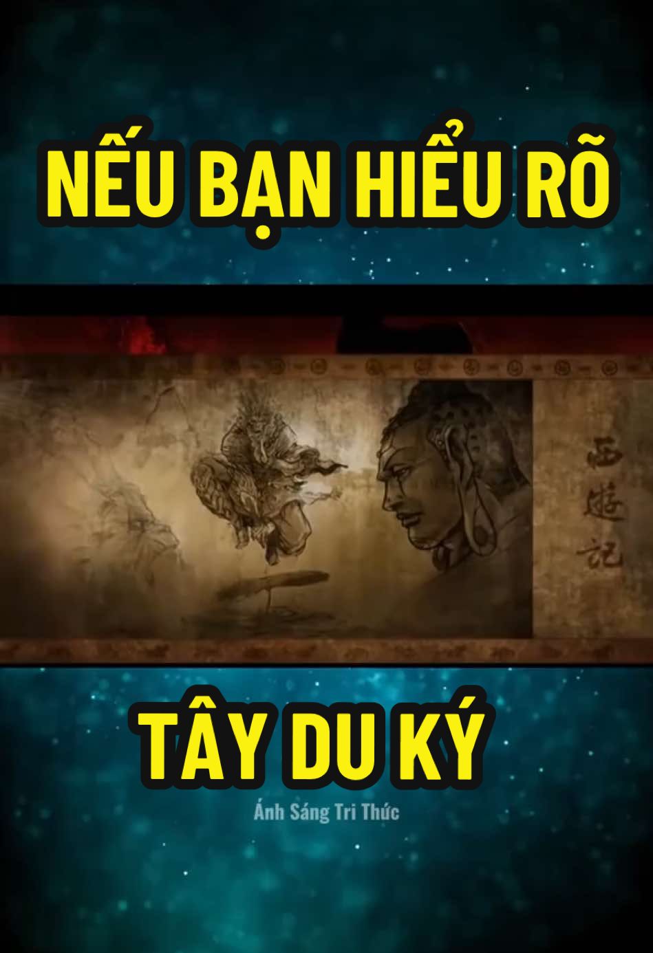 Nếu bạn hiểu rõ Tây Du Ký, bạn sẽ hiểu rõ được chân lý  về cuộc đời và khổ bạn. 5 Thầy trò trong Tây Du Ký thực ra là một người. Người đó chính là bản thân chúng ta #anhsangtrithuc1 #suyngam 