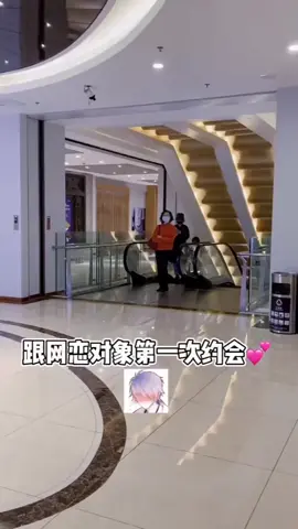 Lén lút hẹn hò con gái sếp P2: Chúng tôi đi chơi buổi đầu #tiktok #xuhuongtiktok #xh #tinhyeu #fyp #viralvideo