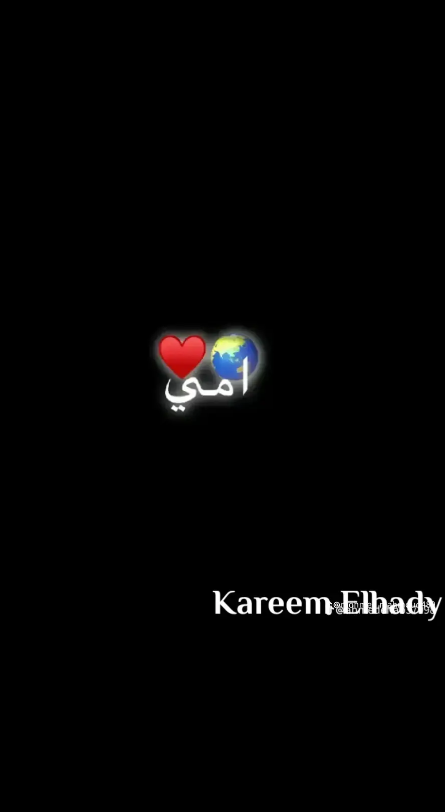 @كريم وكرم 