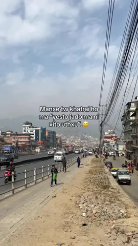 #khatrai_huni_pheri😅#thedreamcatcher #fypシ #viral #repost #fypシ 