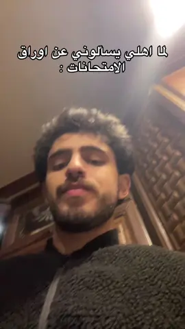 #fypシ #fyp #explore #توجيهي2007 #توجيهي2006 