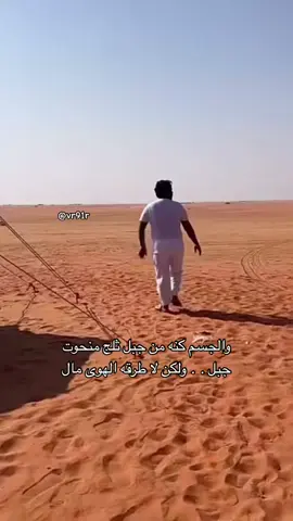#سيف_ال_عمار #علي_الجعيدي #حمود_المصارير #عيد_محمد #رياكشن #اكسبلور @سيف ال عمار @علي الجعيدي 