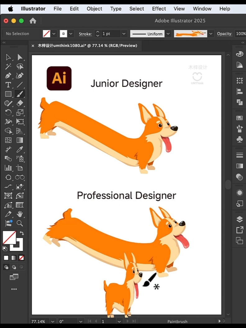How to Create Stretch in Adobe Illustrator. #illustrator #illustratortutorial #graphicdesign 