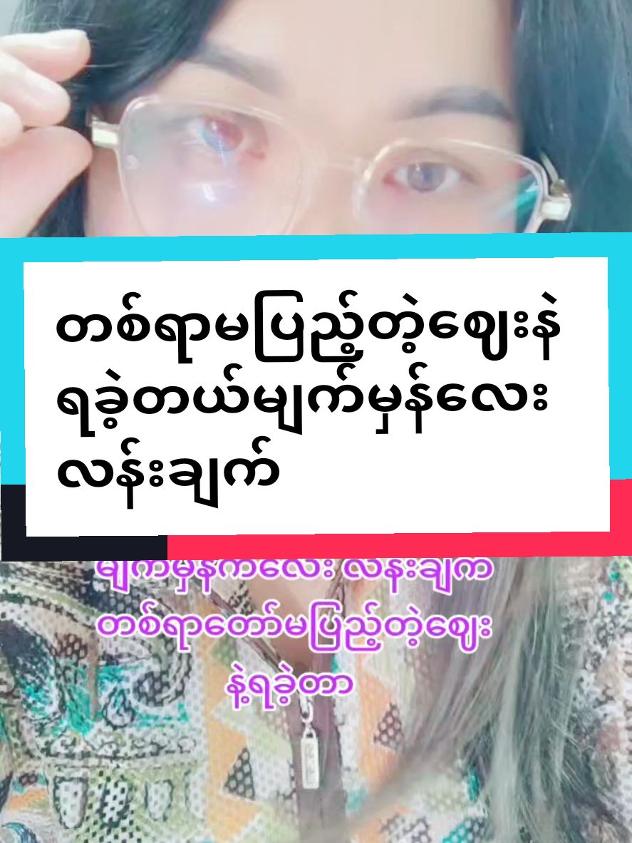 #LearnOnTikTok #happiness #trend 