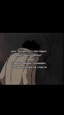 #баротраума #Barotrauma #хочуврек #мем #хзчеписатьдальше #fakebody #пустиврек #реки #хочувреки #memes 