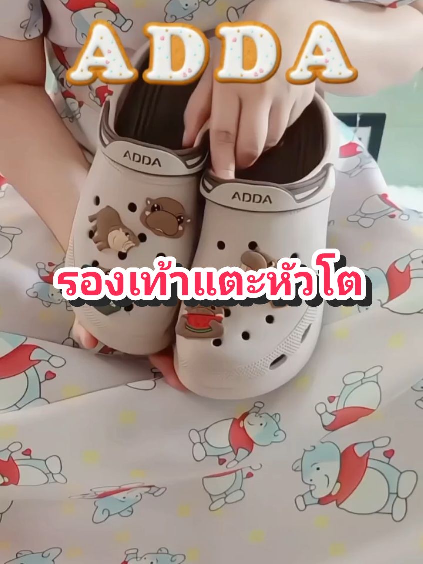 รองเท้าแตะหัวโตพื้นนุ่ม รองเท้าแตะ adda#รองเท้าแตะหัวโต #รองเท้าแตะหัวโตผู้หญิง #รองเท้าแตะหัวโตแฟชั่น #รองเท้าแตะ #รองเท้าแตะแฟชั่น #รองเท้าหัวโตพื้นนุ่ม #ADDA #รองเท้าหมูเด้ง 