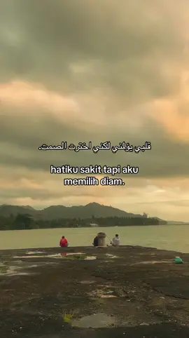 #syaircinta #xyzbca #arabicsong #quotes #fyp #reminder 