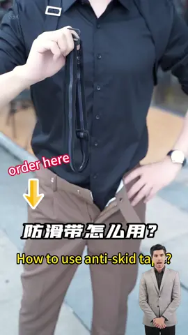 Proper use of shirt anti slip straps for better dressing #antisliptape #shirtstrap #belt #fixedstrap #shirt #suit #clothes #clothing #dressingup #tiktoksg #tiktoksg🇸🇬 #tiktokshop #tiktokshopsg #tiktokshopping #tiktokshopsale #fyp #fypシ #fyppppppppppppppppppppppp #menswear 