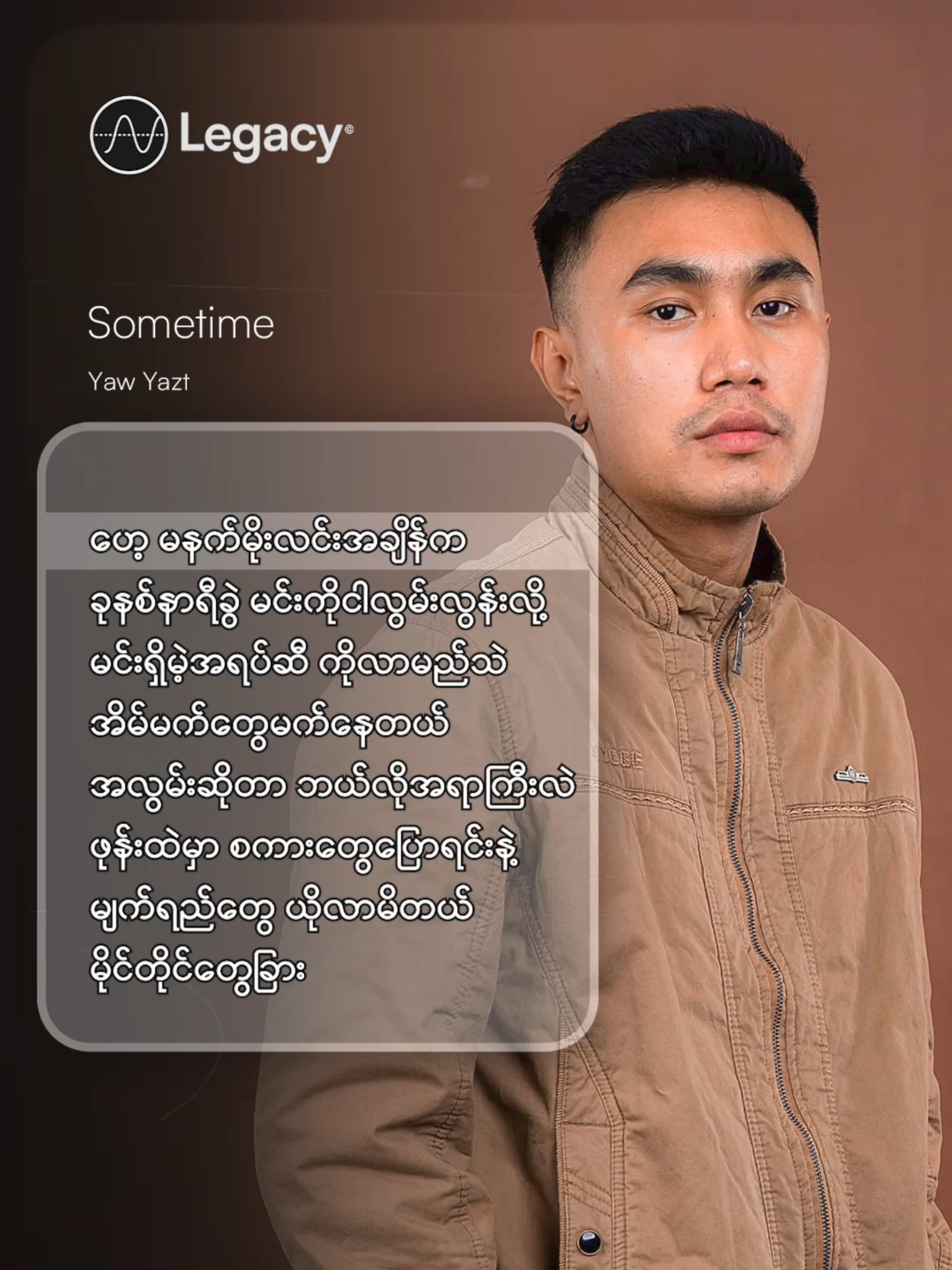 မင်းကိုငါလွမ်းလွန်းလို့ မင်းရှိမဲ့အရပ်ဆီ ကိုလာမည်သဲ 😘 Sometime - Yaw Yazt #YawYazt #LegacyMusic #YouTube #fypシ #Fyp #ForYou #Myanmar