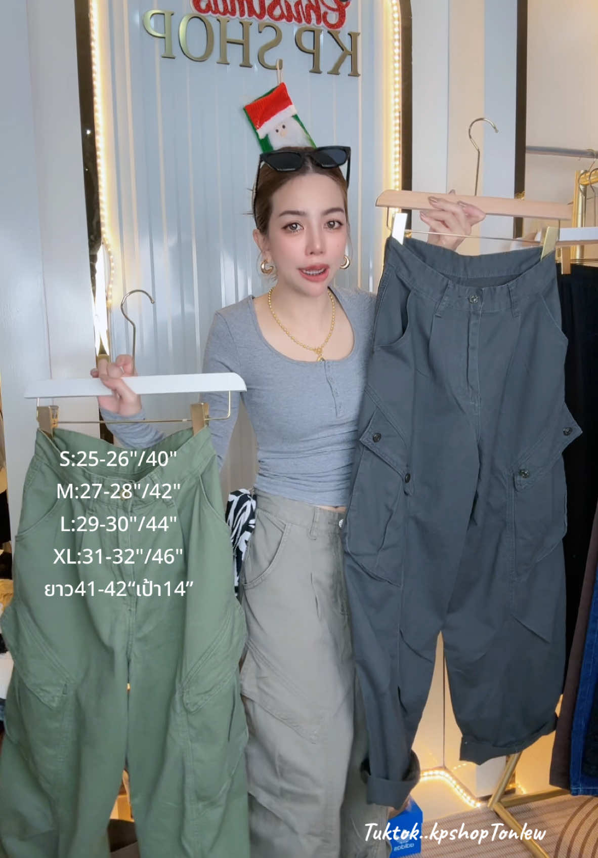 #กางเกงคาร์โก้ #เสื้อผ้าแฟชั่น #แฟชั่น 
