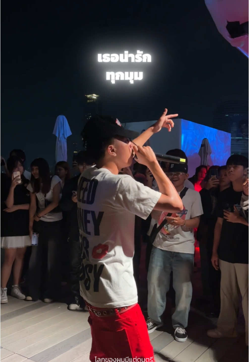 เธอน่ารักทุกมุมมองไม่ว่าจะไกลใกล้ 🤍 @LORD2000 @Z9  #โลกของผมมีแต่ดนตรี #rapper #hiphop #2k #dieout #z9 