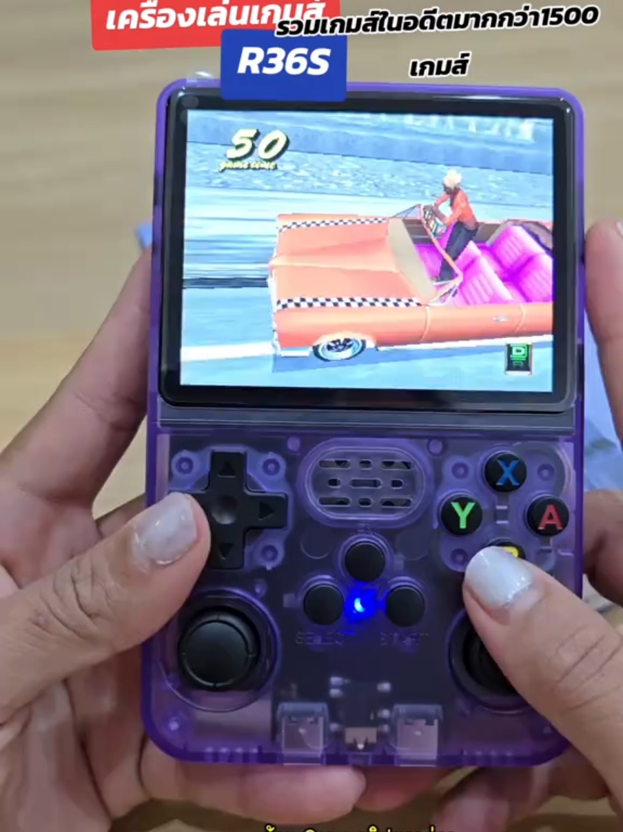 เครื่องเล่นเกมส์พกพา​ R36s​ รวมเกมส์ในอดีต​มากกว่า​1500  เกมส์​ ##เกมส์กด #เกมส์กดพกพา #เกมส์กดย้อนวัย ##เครื่องเกมส์ #เครื่องเกมส์ในตํานาน ##เกมส์ #เกมส์สนุกสนาน ###sarawi2024​#สะระวิ2024 