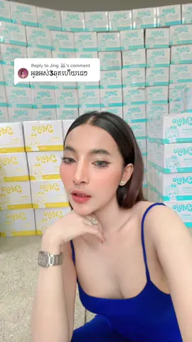 Replying to @Jing 🐰 ចូលស្តុកហើយMOJO✌️✨😁 #CapCut #trending #comedia #stopmotiontrend 