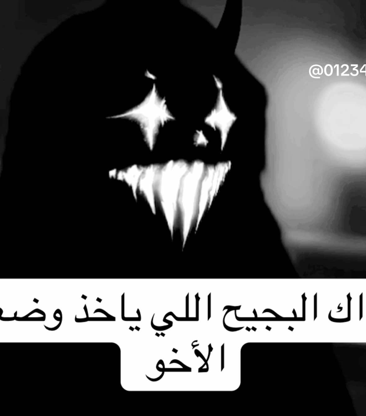 اسوي الرياكشن وانا اضحك😂#fyp #vairal #رياكشن #4u #foruyou #امنا_رويحه_الجنه #فتوح #fyp #رياكشنات #اكسبلور #فتوح 