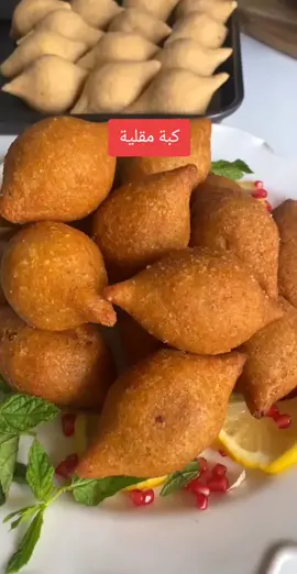 الكبة المقلية بطريقه سهله وطعمها بيشهي جربوها#الشعب_الصيني_ماله_حل😂😂 #اكسبلور #explore #fypシ #fyp #fyp #sosom_22 #تيك #foryoupage #foryou #tiktok #viral #كبة_مقلية 