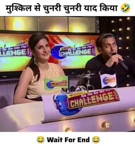 Muskil Se Chunari Chunari Yaad Kiya 🤣🤣 . . . . . #explorepage #reelsinstagram #instagood #viral #trending #dancer #superdancer #explore #filmymantra #viralreels #trend #indiasbestdancer #reels #comedy #bharticomedy #foryou #fyp  #trending #salmankhan 