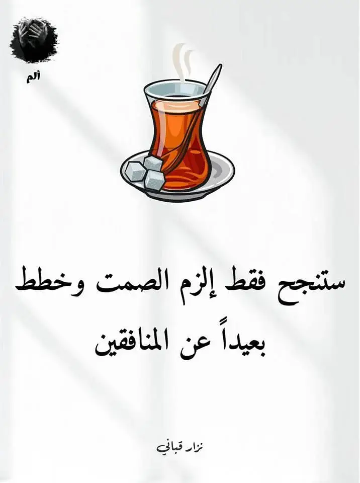 فلسفه كاتب-جبران خليل جبران -ويليام شكسبير-نجيب محفوظ -الم-فراق-حزن  #اكسبلورexplore 